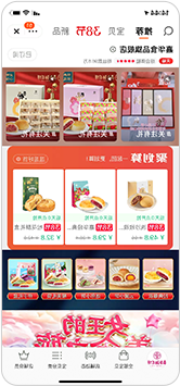 嘉华食品旗舰店